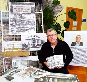 Геннадий Легостаев