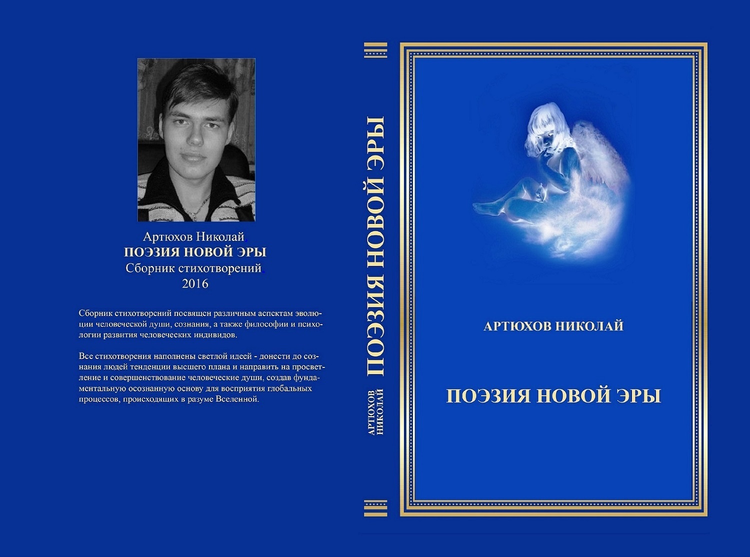 ������� ������� ���������