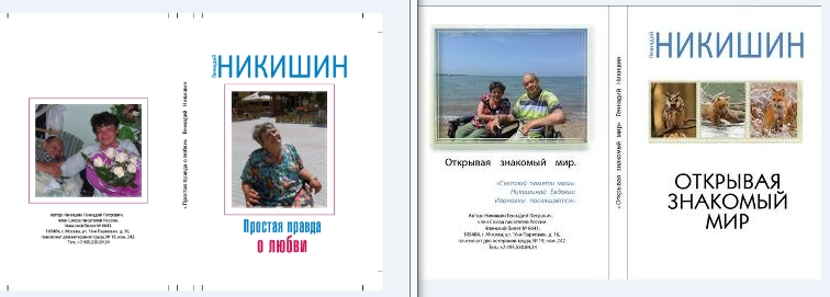 �������� �������