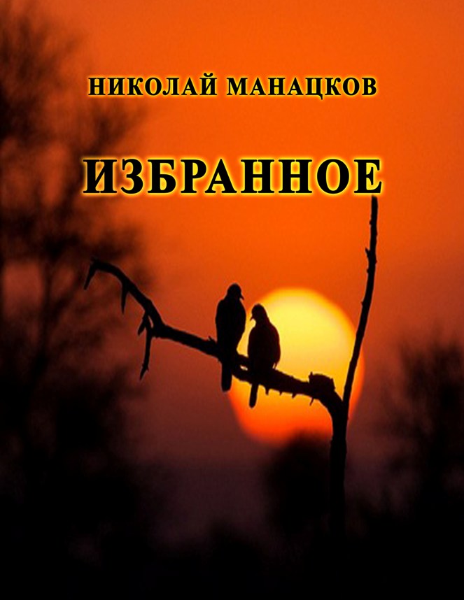 ������� ��������