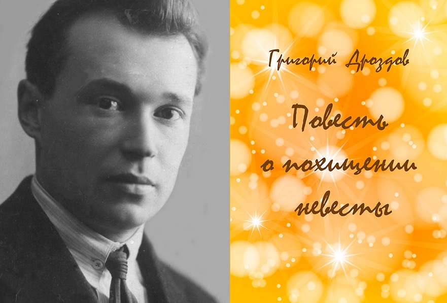 �������� �������