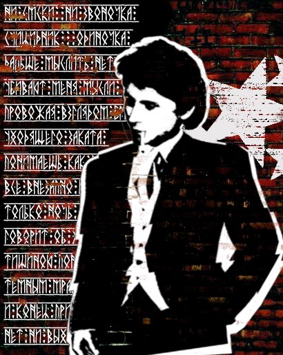 Георгий Студеникин