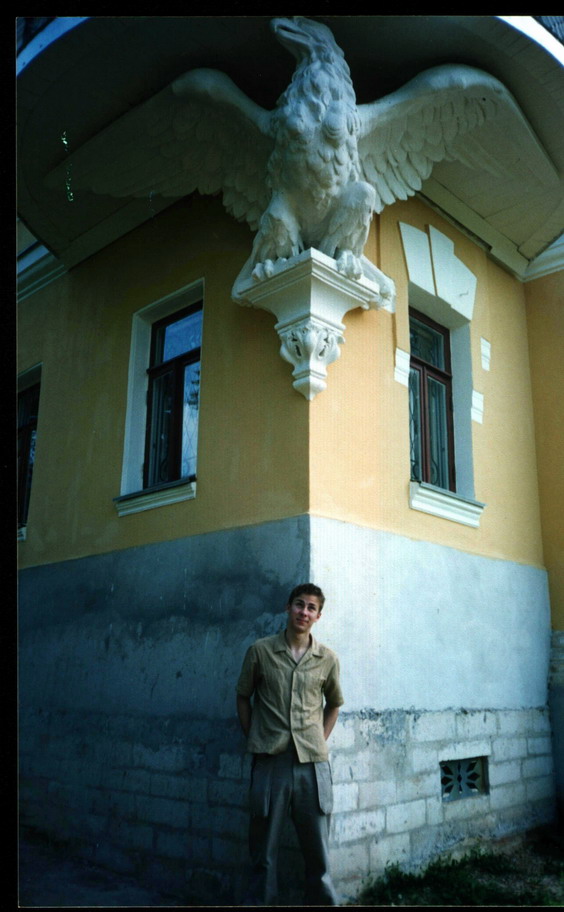 Андрей Козырев