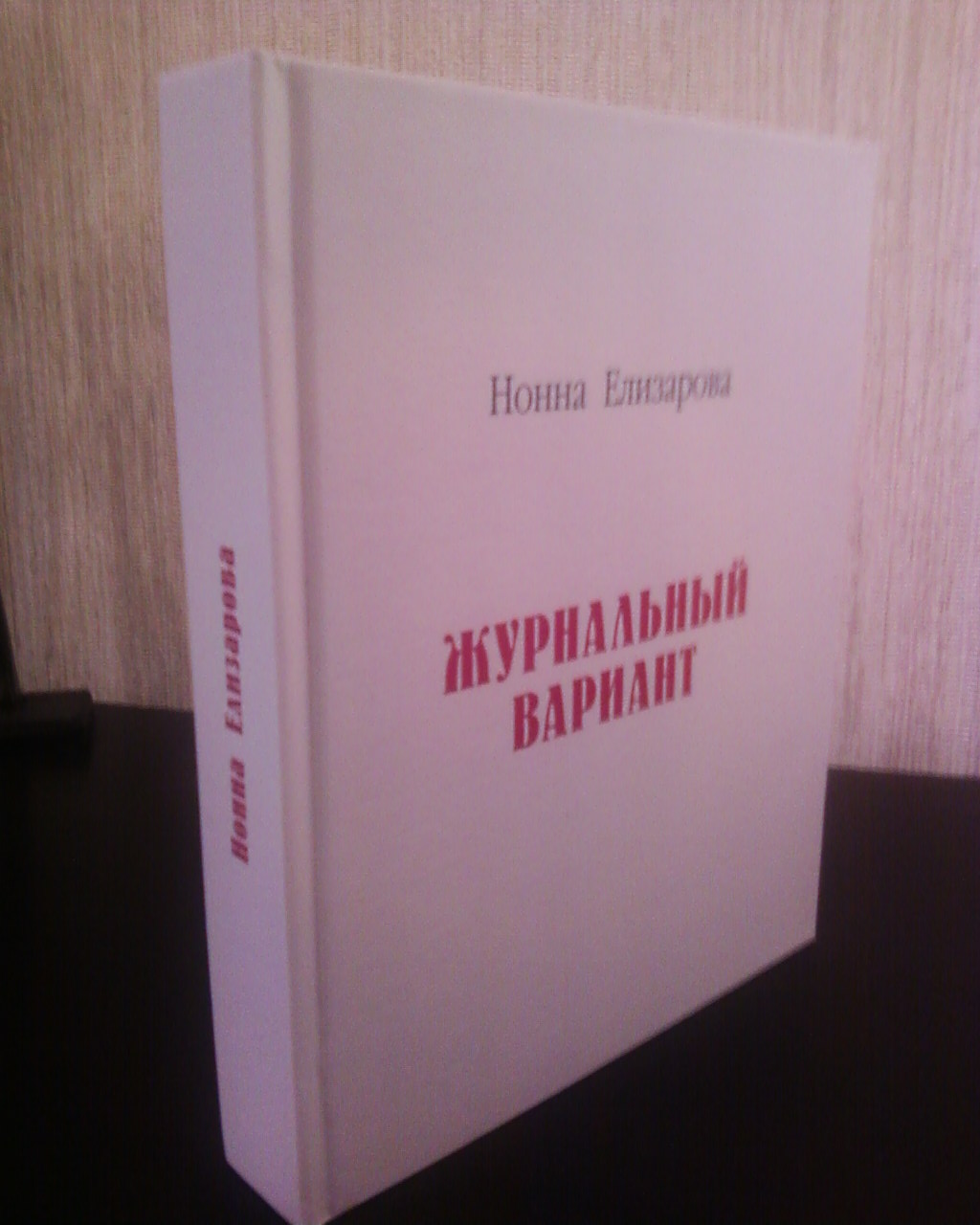 ����� ���������