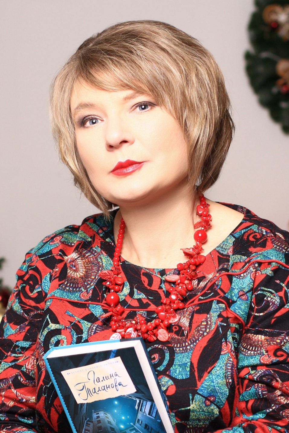 Галина Таланова