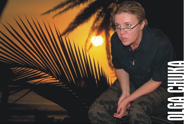 Ольга Чука