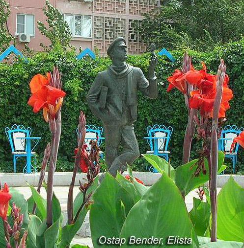 Гроссмейстер Обендер