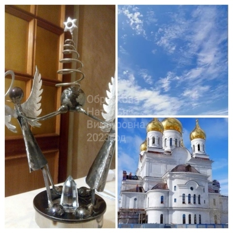 Наталья Викторовна Обрезкова