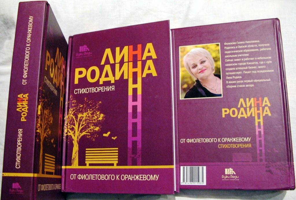 ���� ������