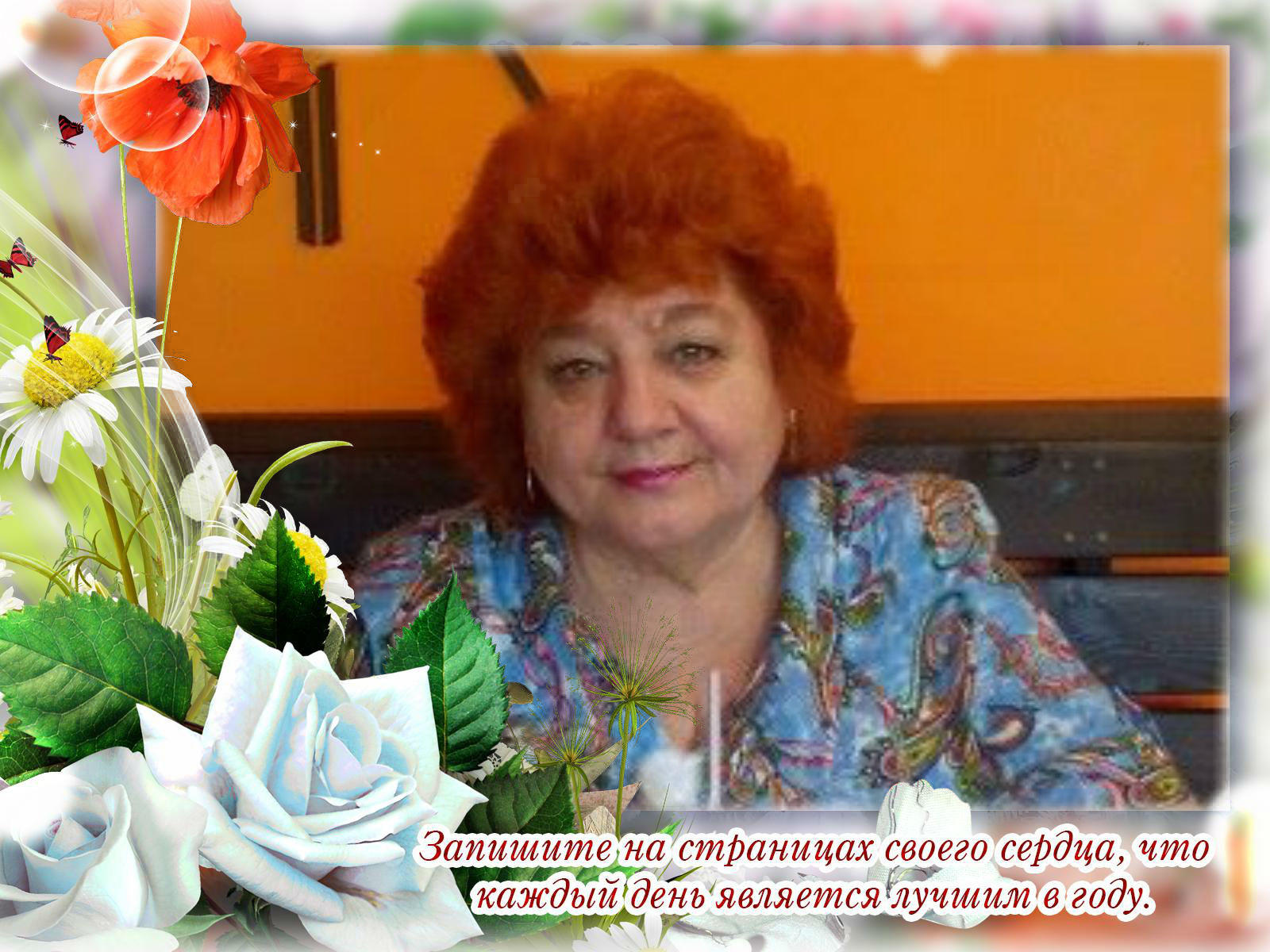 ����� ���� 2