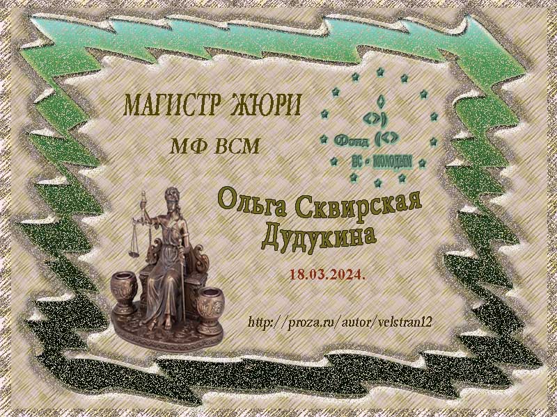 ����� ��������� ��������