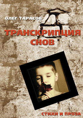 Маркиз Де Карабас