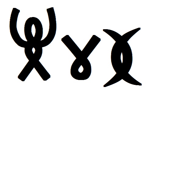 Олух Царя Небесного