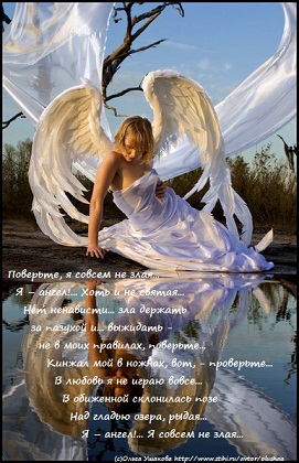 Ольга Ушакова