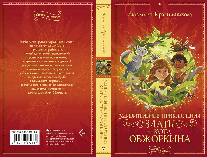 ��� �������