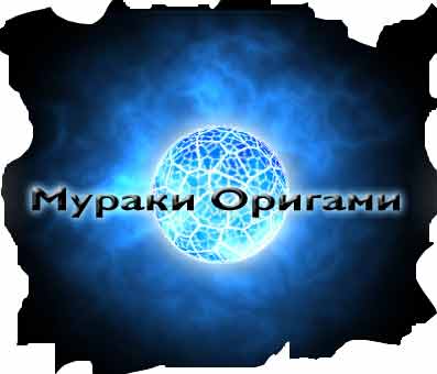 ������ �������