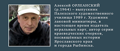 ������� ����������