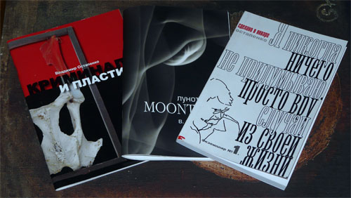 �������� ���������