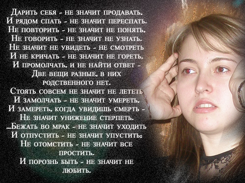 Алёна Жукова