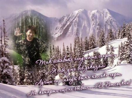 Надежда Шаметова