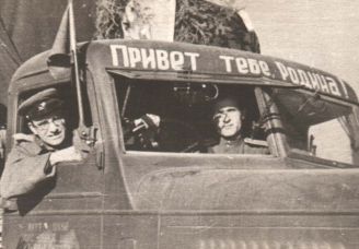 Михаил Павлович Парамонов