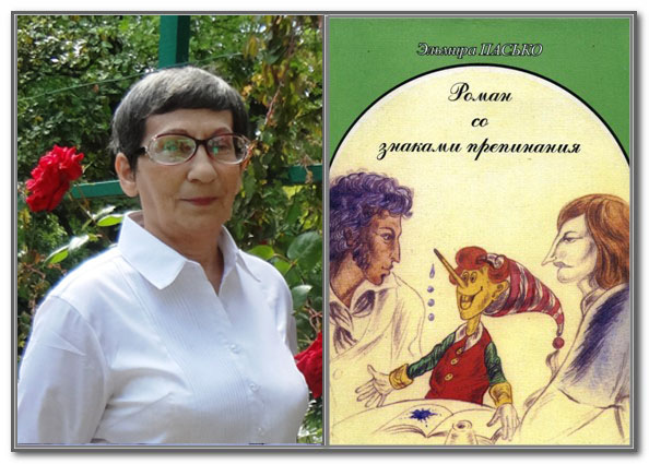 ������� ������