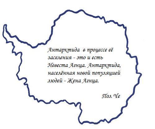 Павел Щербаков Пол Че
