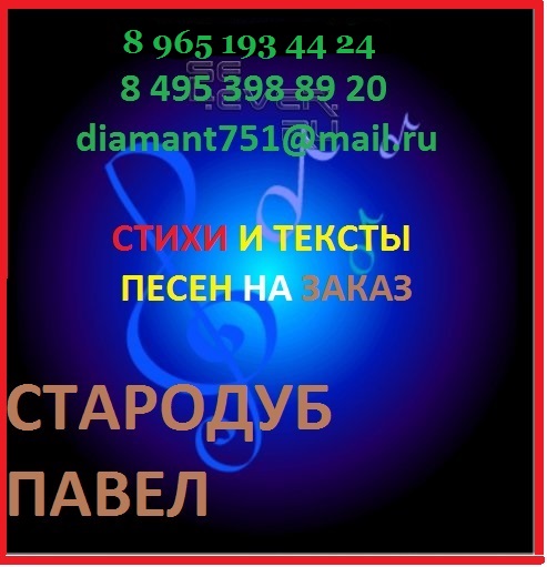 ����� ��������