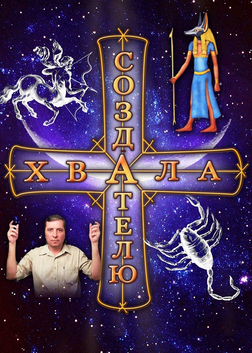 Павел Хрис Костин