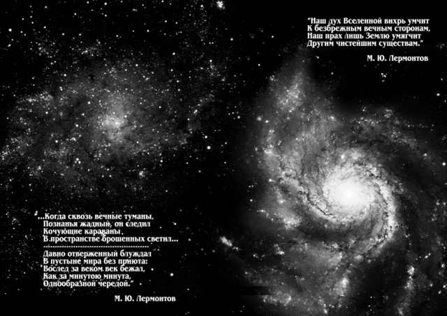 ������� ������