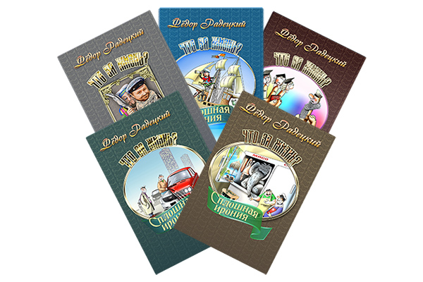 ����� ��������