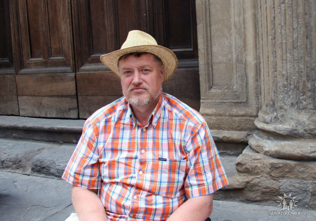 Пекст-Сашин