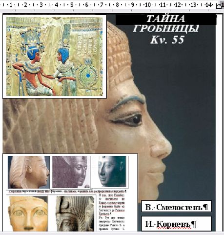 ���� ������