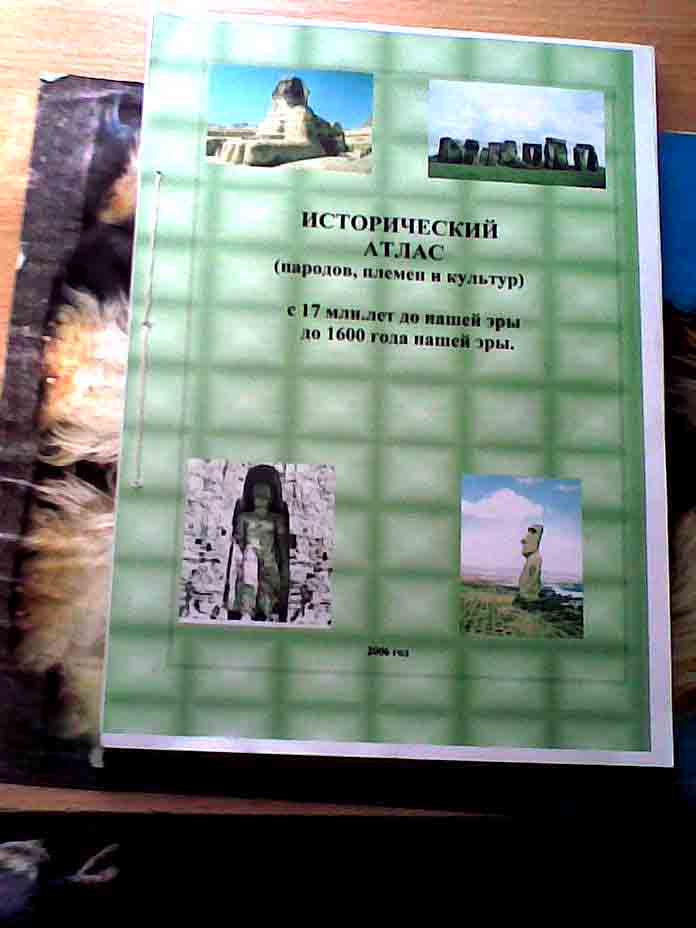 �������� ��������