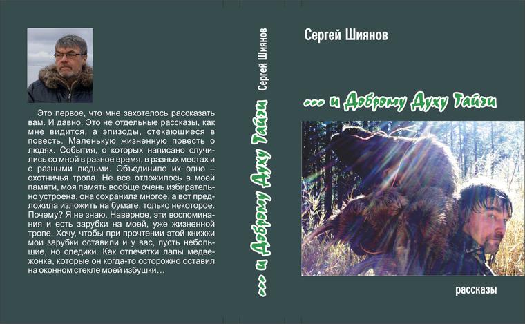 Сергей Петрович 64