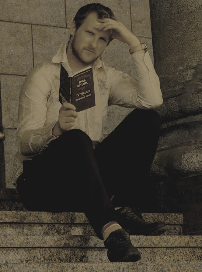 Филипп Комлач