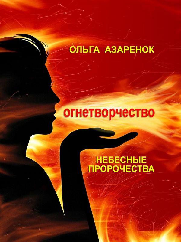 ����� �������