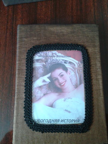 ��������� �������� 2