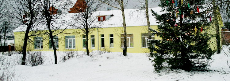 Подвязновские Чтения