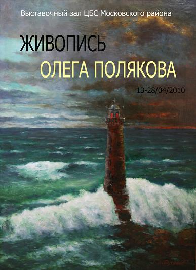 ���� ���������� �������