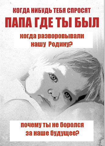 Белый Брат