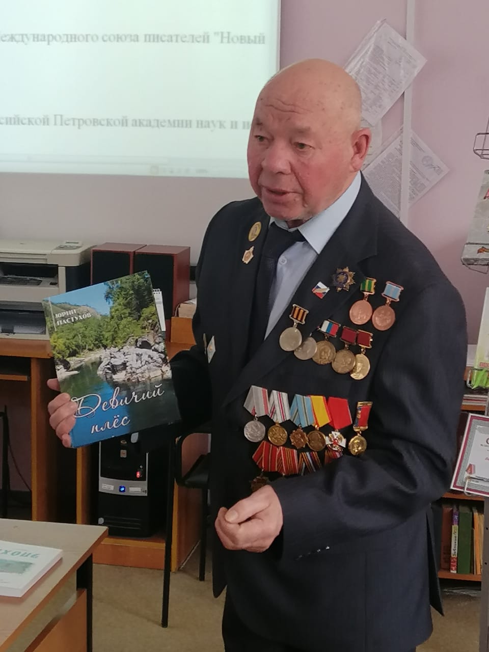 Бийск Эпоха