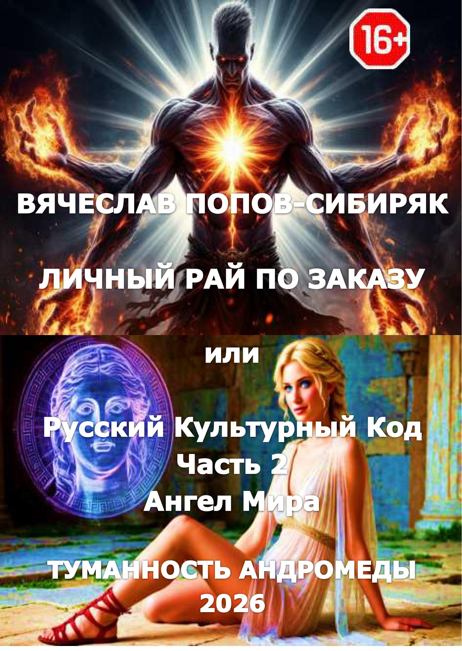 �������� �����-�������