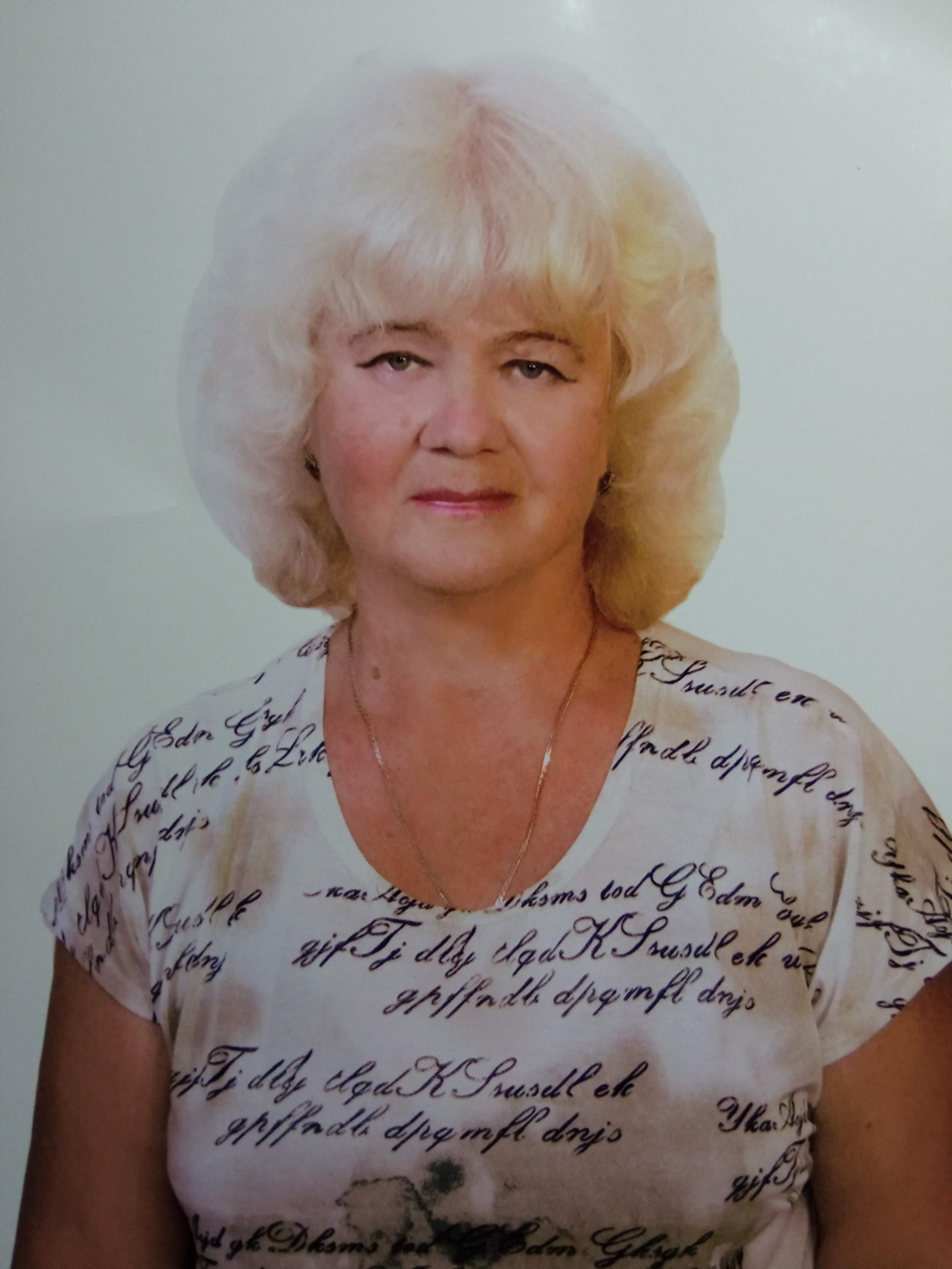 �������� ���������