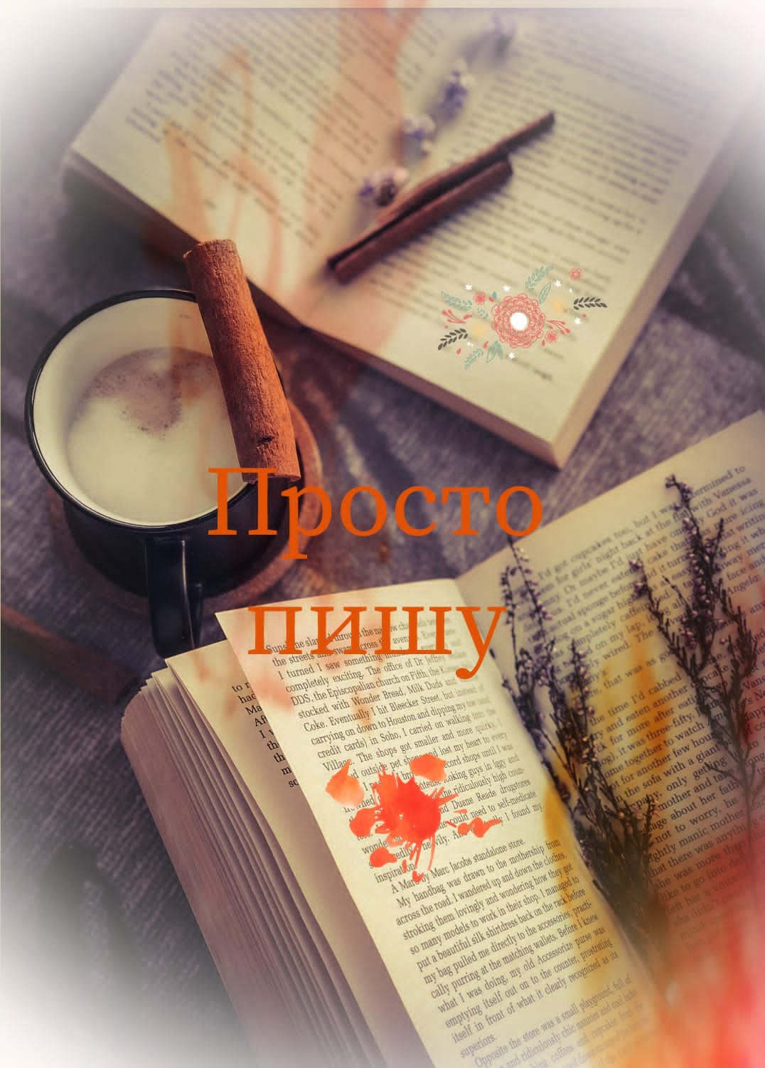 Алексей Проничев