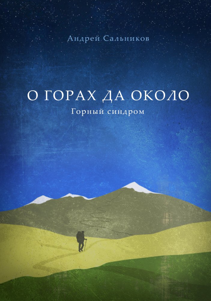 ������ ���������