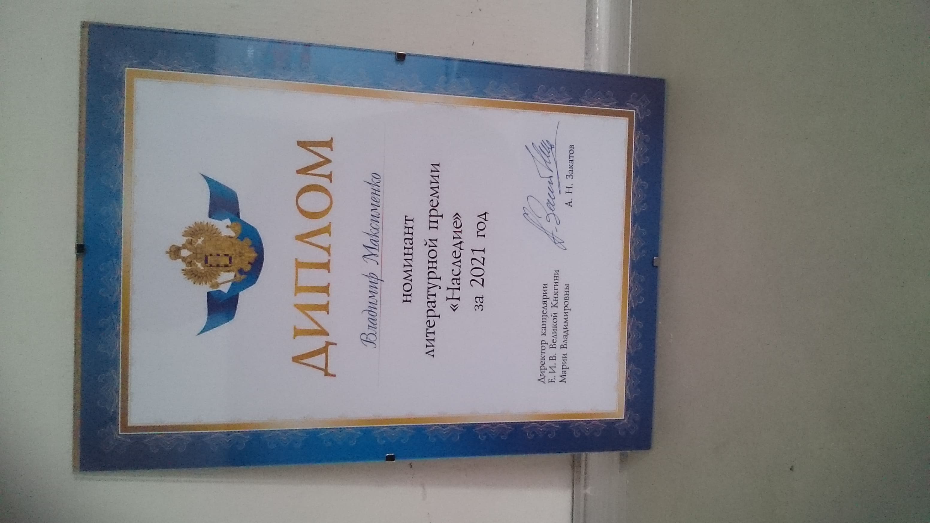 �������� ���������� 2