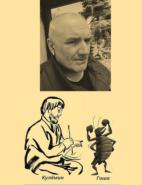 ������� ������