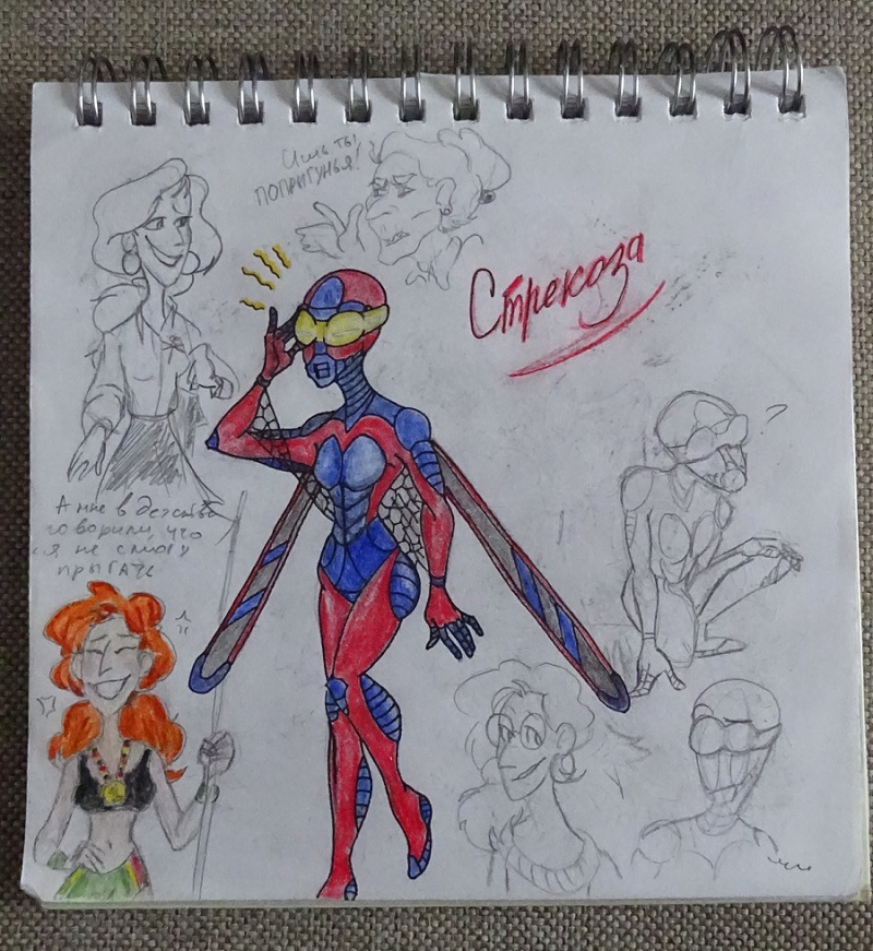 ����� ��� ��������