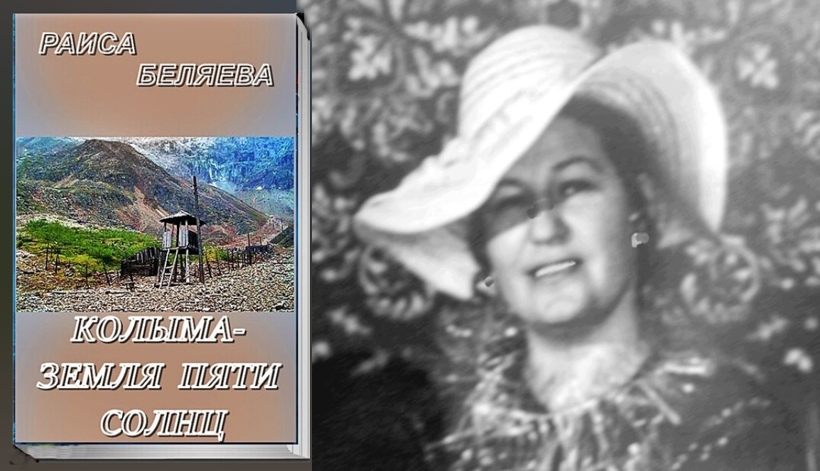 ������� �����